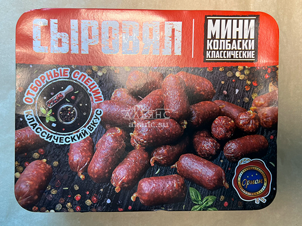 Колбаски (ВЕНГЕРСКИЕ) с/к (по 0,5кг) в Голицино