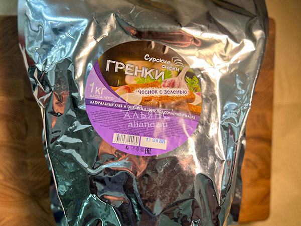 Деревенские гренки со вкусом чеснока и зеленью (Сурские) в Голицино