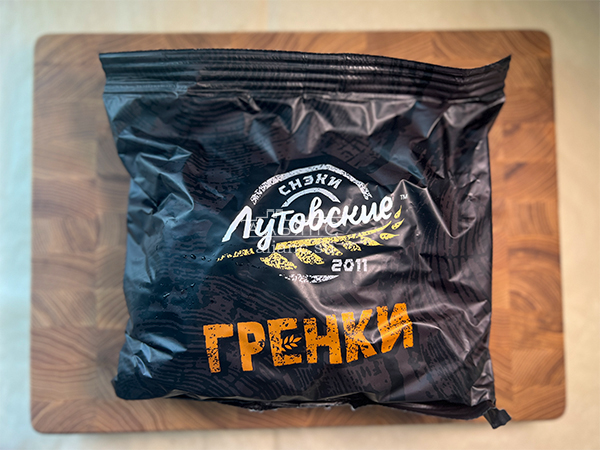 Багет телятина на гриле в Голицино