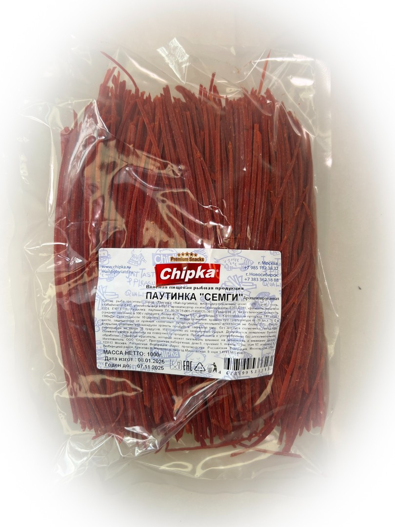 Семга паутинка (Chipka) 1кг в Голицино