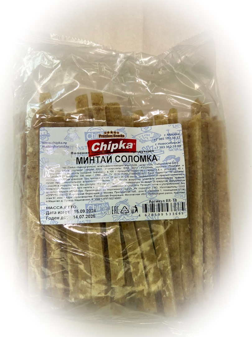 Минтай соломка (Chipka) в Голицино