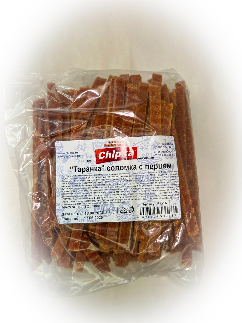 Таранка с перцем (соломка) (Chipka) в Голицино