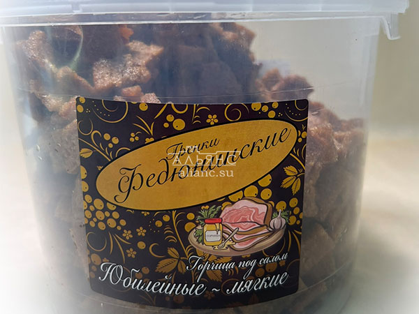 Гренки "ФЕДЮНИНСКИЕ" "Сало с горчицей" (ведро 900 гр.) в Голицино