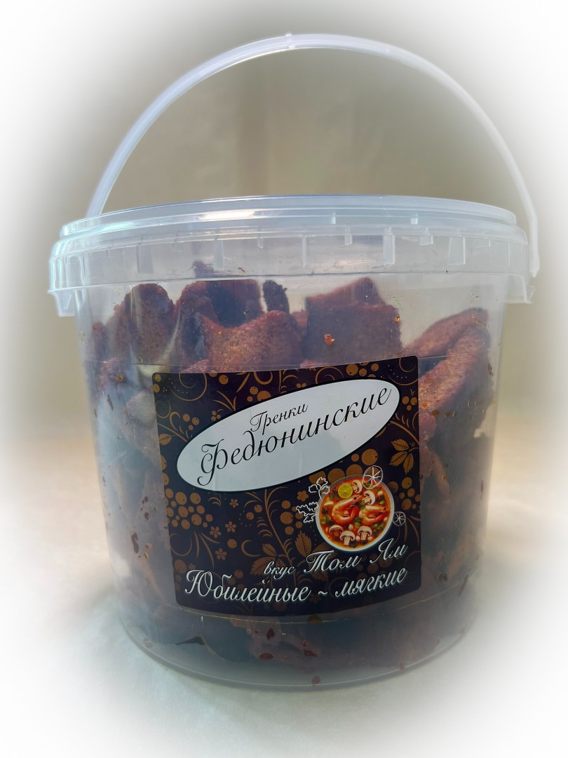 Гренки "ФЕДЮНИНСКИЕ" "Том ям" (ведро 900 гр.) в Голицино