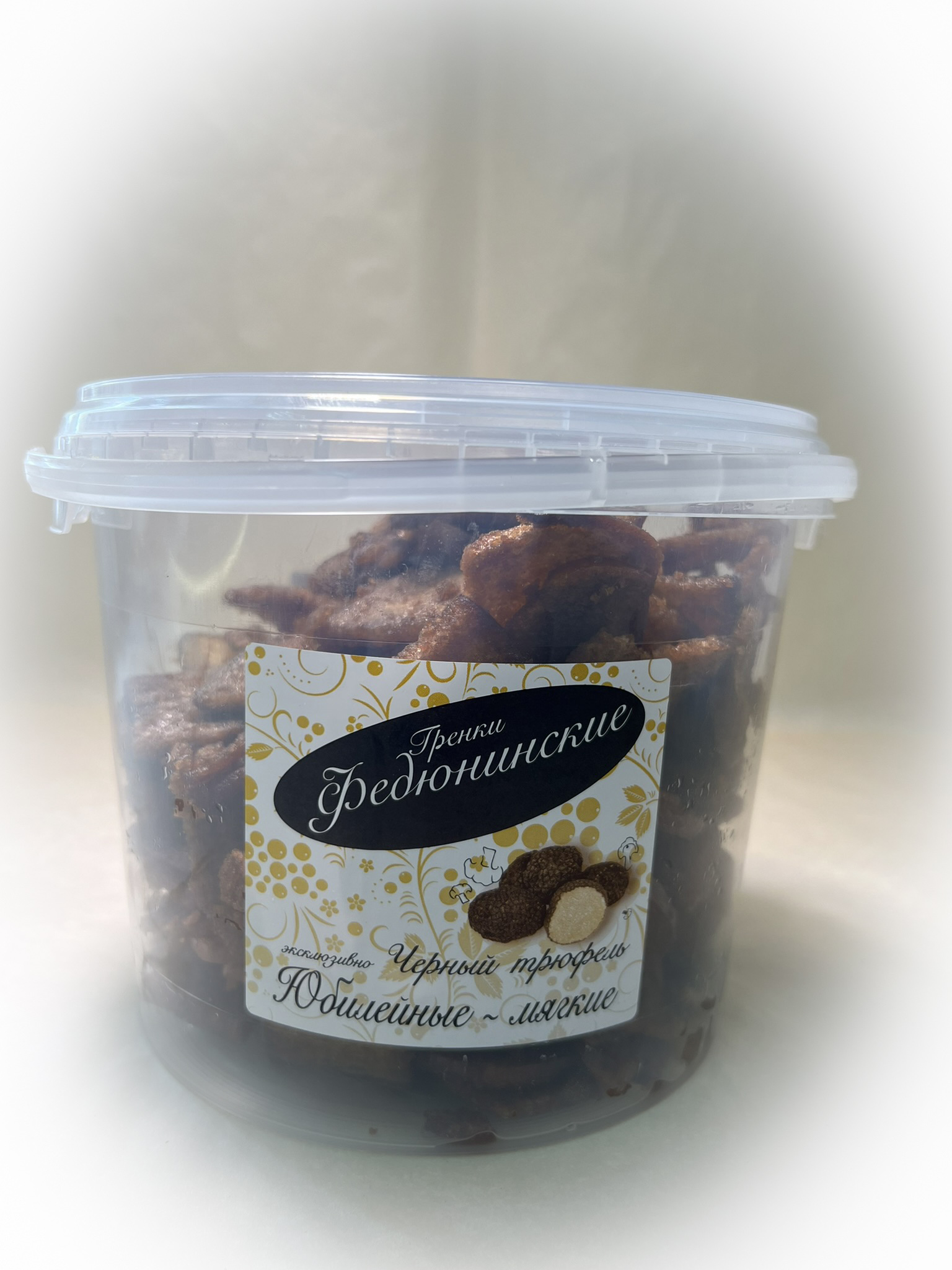 Гренки "ФЕДЮНИНСКИЕ" "Черный трюфель" (ведро 900 гр.) в Голицино