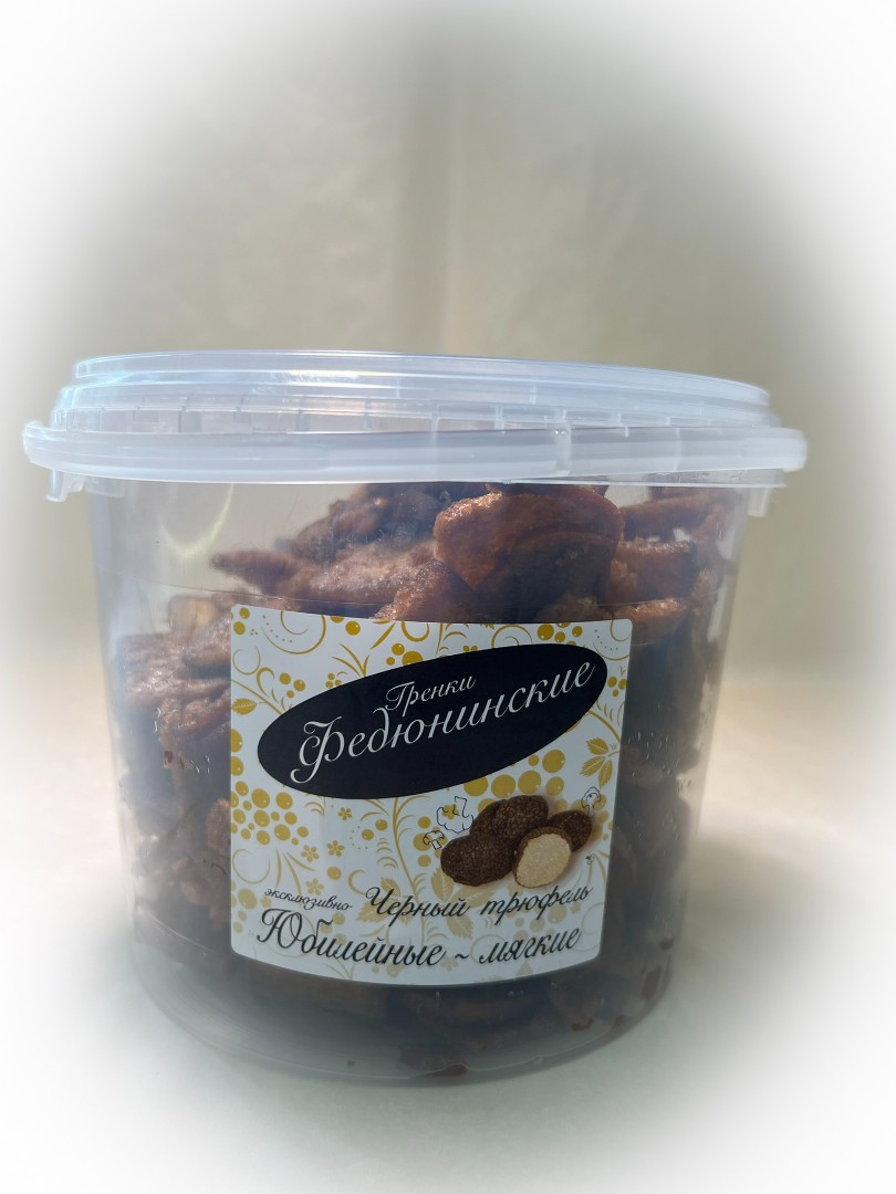 Гренки "ФЕДЮНИНСКИЕ" "Черный трюфель" (ведро 900 гр.) в Голицино