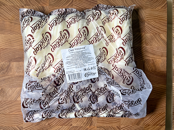 Сыр 1 кг ГОРНЫЙ СЫРОВАР (Косичка) в Голицино