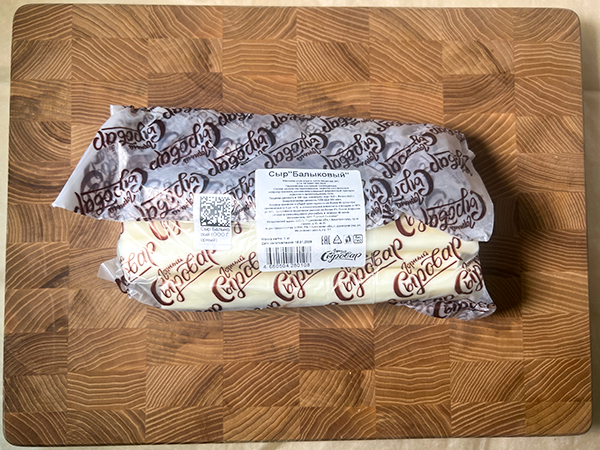Сыр 1 кг ГОРНЫЙ СЫРОВАР (Балыковый) в Голицино