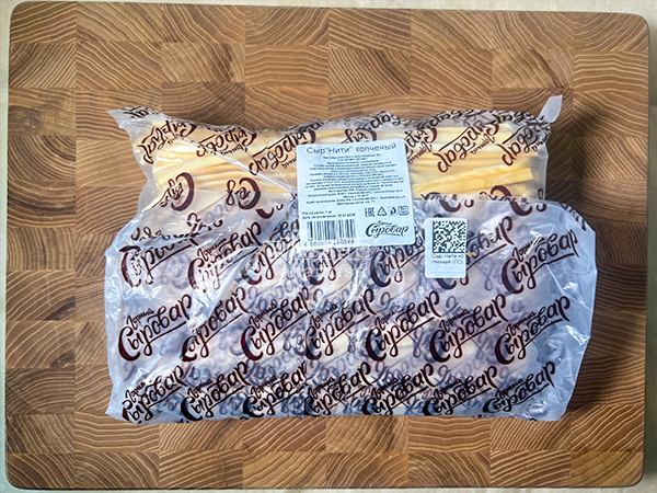 Сыр 1 кг ГОРНЫЙ СЫРОВАР (Нити копчёные) в Голицино