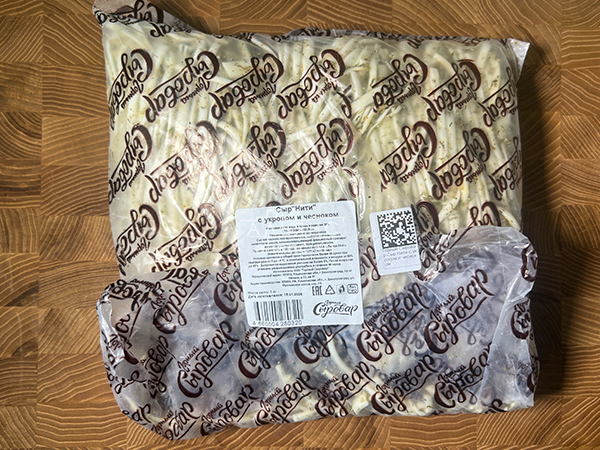 Сыр 1 кг ГОРНЫЙ СЫРОВАР (Нити с укропом и чесноком) в Голицино