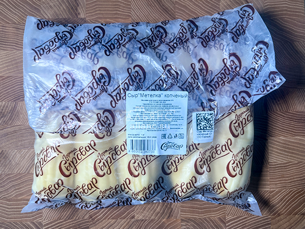 Сыр 1 кг ГОРНЫЙ СЫРОВАР (Метёлка копчёная) в Голицино