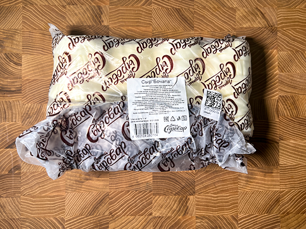 Сыр 1 кг ГОРНЫЙ СЫРОВАР (Бочата) в Голицино